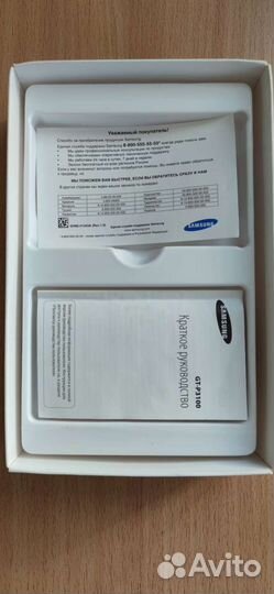 Samsung Galaxy Tab 2