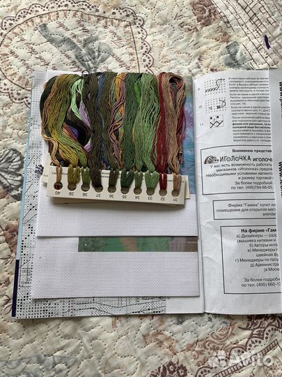 Набор вышивки крестом Panna