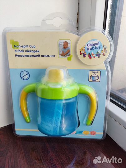 Поильник детский