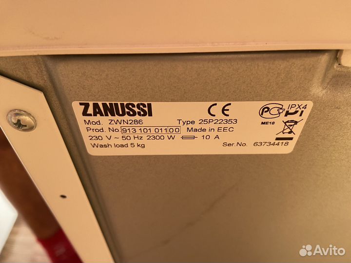 Стиральная машина с вертикальной загрузкой