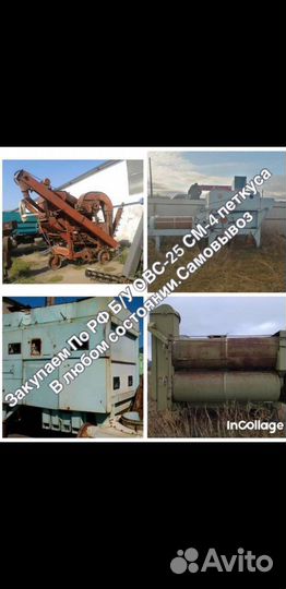 Зерноочиститель ВоронежАгроТехСервис ОВС-25, 2022