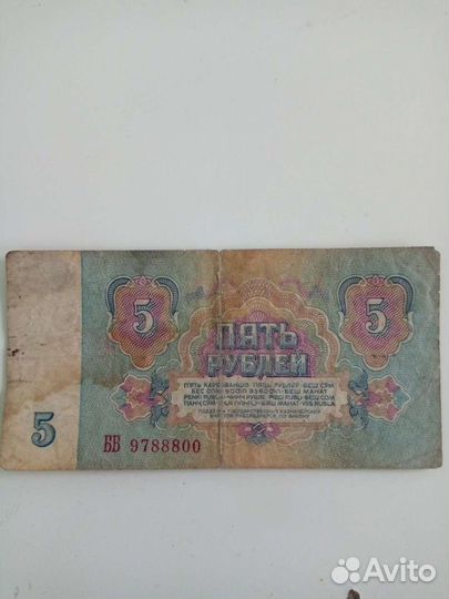 Колекционирование