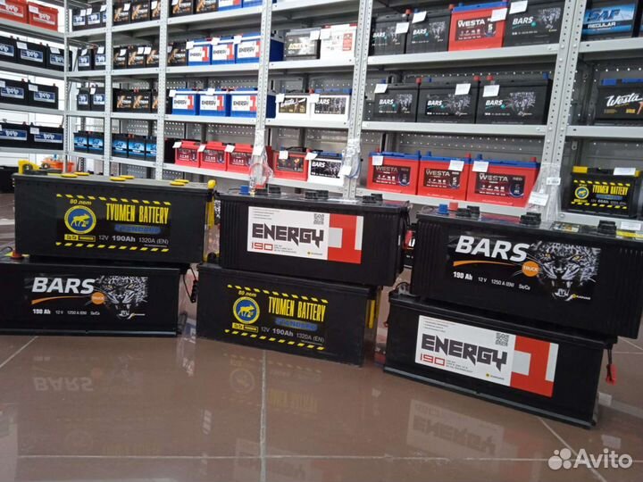 Акб для Belarus 190ач / доставка бесплатная