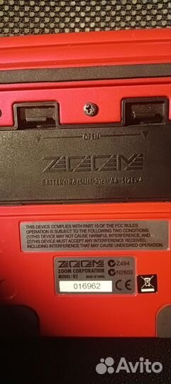 Басовый процессор