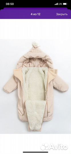 Комбинезон трансформер 74-80