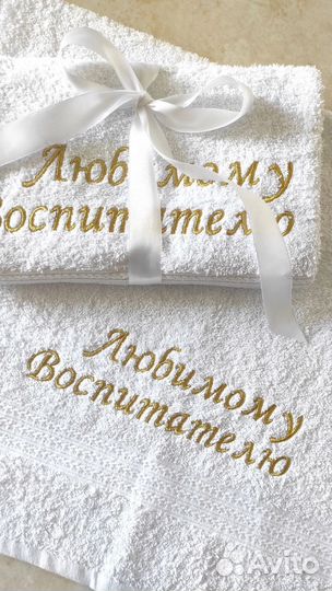 Пошив трикотажа Машинная вышивка Ремонт