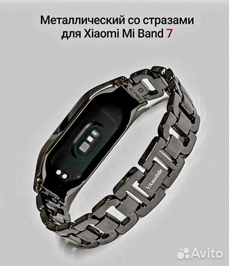 Браслет для часов Xiaomi Mi Band 7