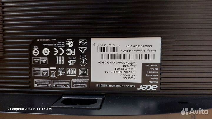 Монитор для компьютера 22 дюйма acer