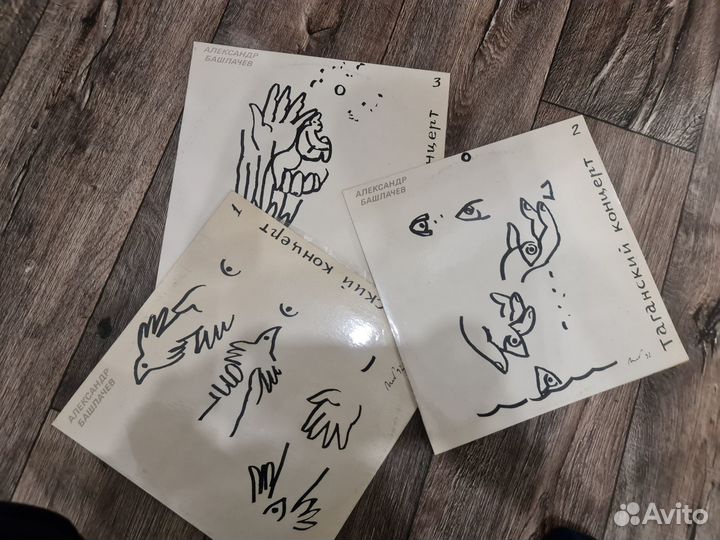 Пластинки (классика, мюзикл романсы, эстрада, рок)