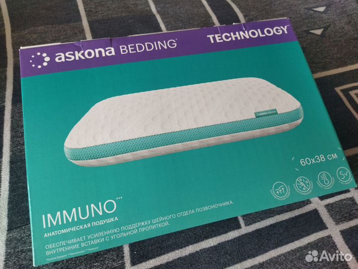 Анатомическая подушка Askona immuno Technology