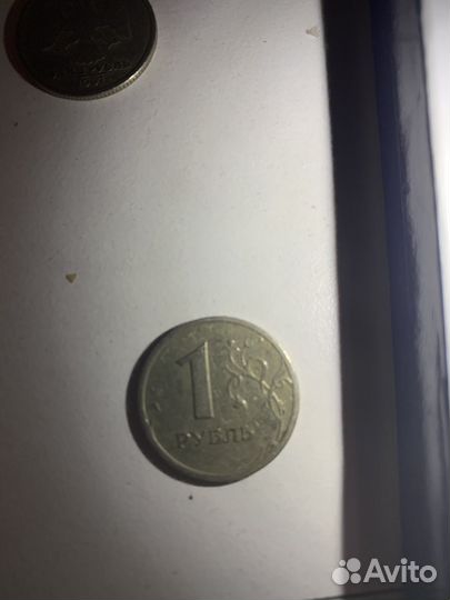 Спмд 1 рубль 1997