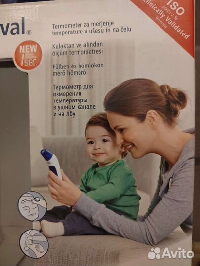 Инфракрасный термометр Hartmann