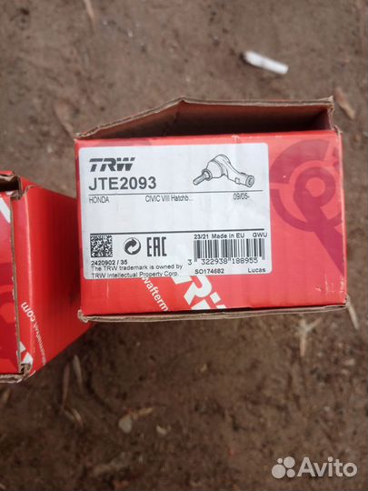 Продам наконечники с тягоми цивик 5д 2006 - 2011