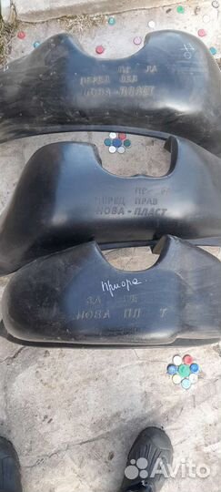 Подкрылки на приору