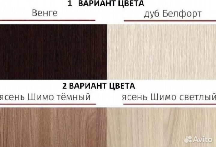 Шкаф 2-х створчатый с колонкой