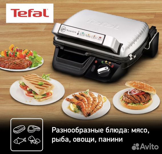 Электрогриль Tefal Supergrill GC450B32
