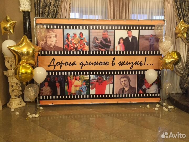 Фотозона. Пресс Волл. Стойка с баннером