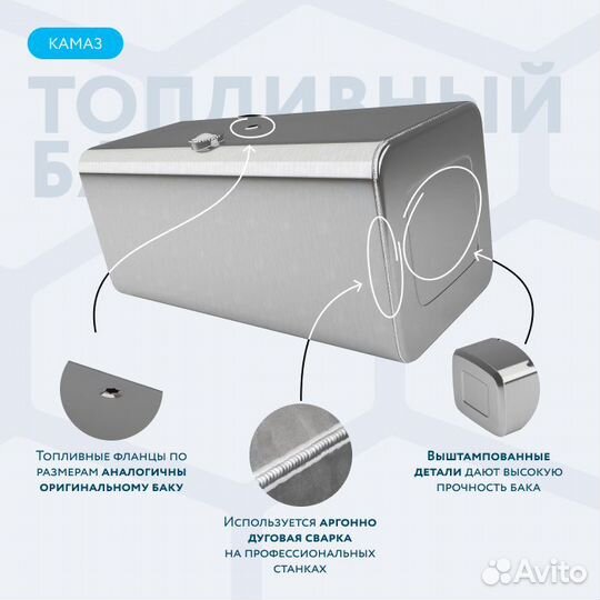 Алюминиевый топливный бак на 700л (700х700х1580)