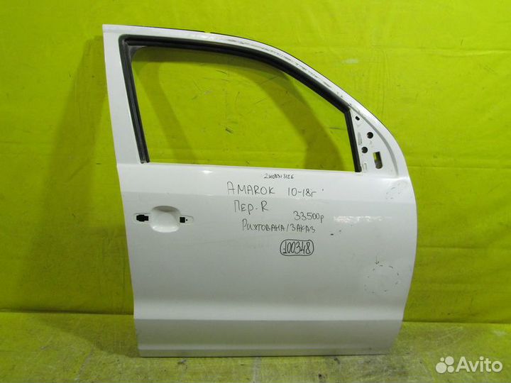 Дверь передняя Volkswagen Amarok 10-18г 100348