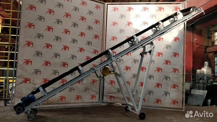 Конвейер лотковый