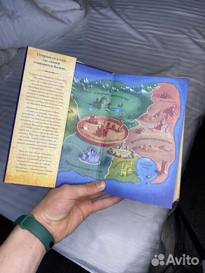 Страна Сказок ч.2 Крис Колфер