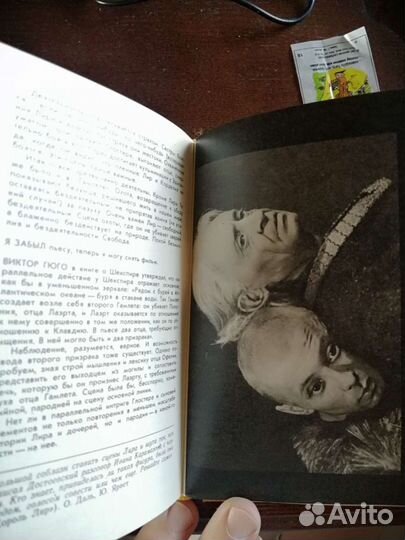 Время и совесть - Григорий Козинцев