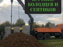 Колодцы михайлове рязанской выкопать