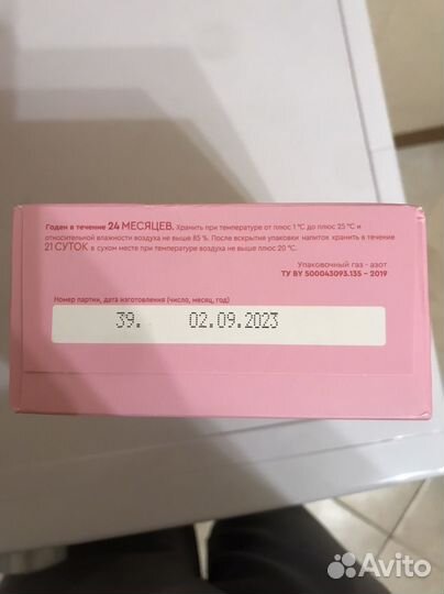 Детское питание