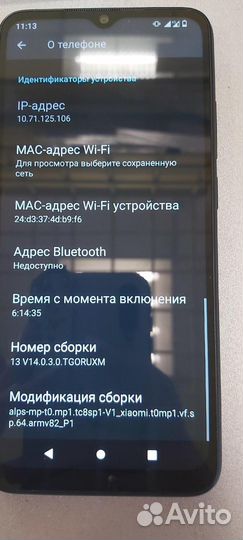 Xiaomi Poco C51, 2/64 ГБ