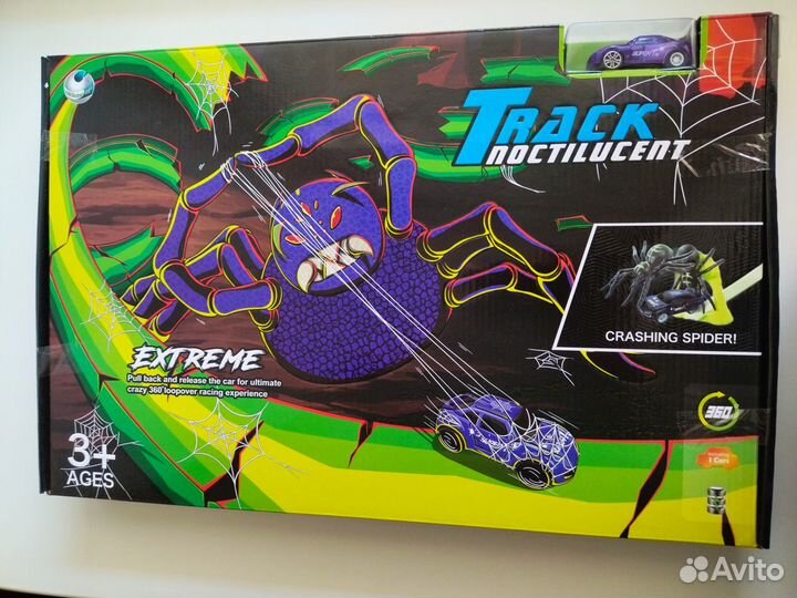 Гоночный трек