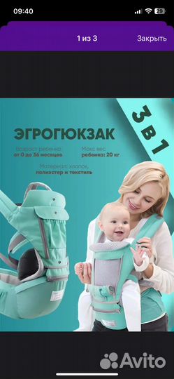 Эргорюкзак aiebao