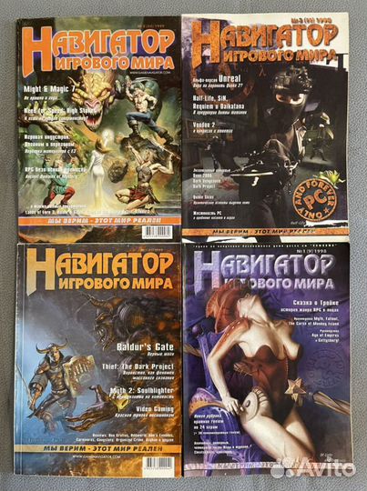 Журналы о компьютерных играх 1996-2011