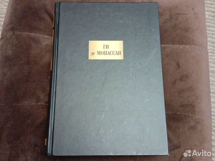 Ги де Мопассан. Сочинения