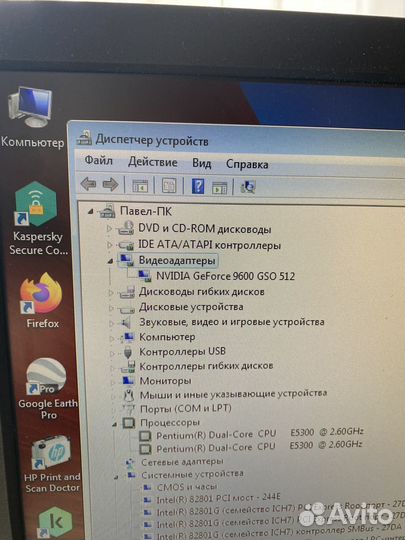 Монитор Acer 19
