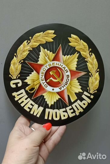 Наклейки в машину