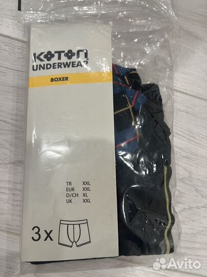 Набор мужских трусов 52-54