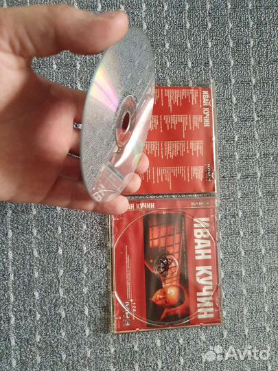 CD MP3 диск Иван Кучин