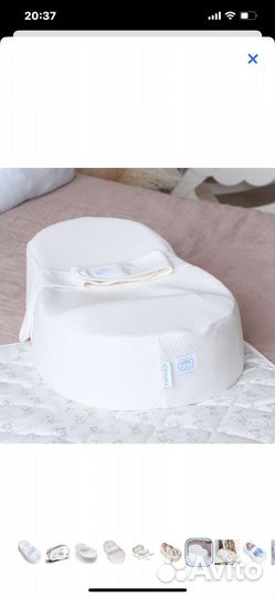 Кокон Зевушка