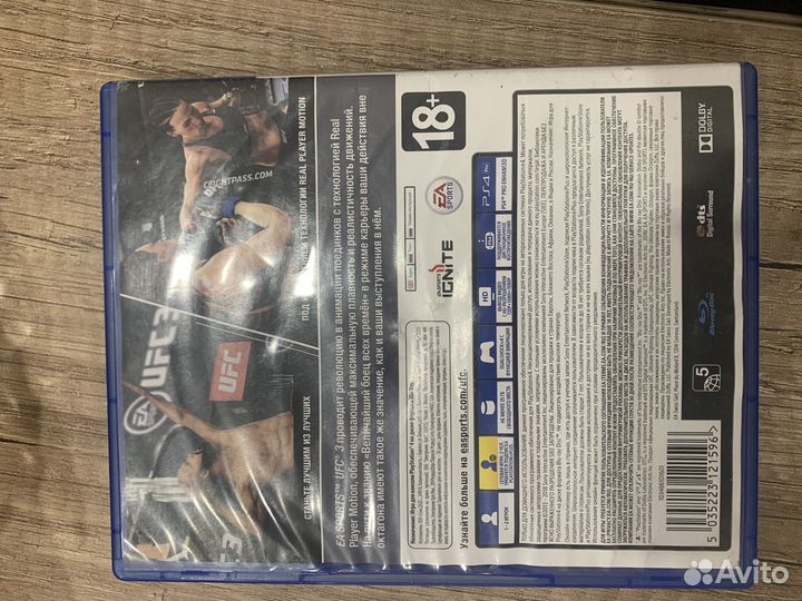 UFC 3