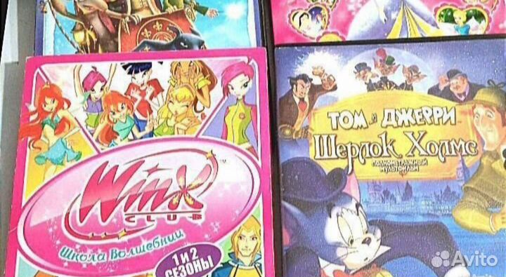 Dvd диски с мультфильмами