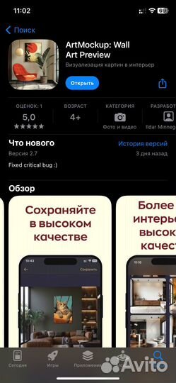 Мокап ваших картин, визуализация в интерьере