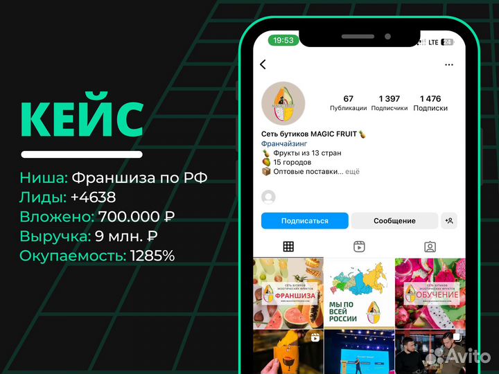 SMM / таргетолог