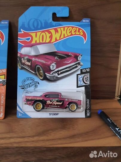 Hot wheels sth