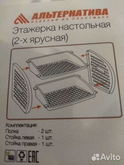 Кухонные принадлежности