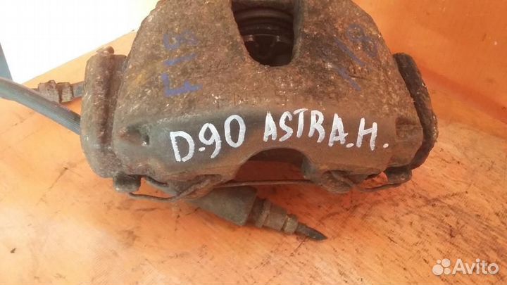 Суппорт передний правый Opel Astra H (2004-2014)