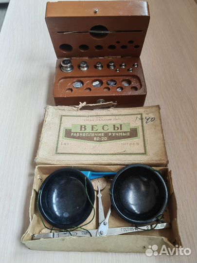 Весы равноплечие ручные вр-20