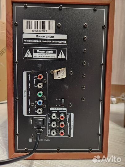 Акустика TopDevice TDE 300/5.1