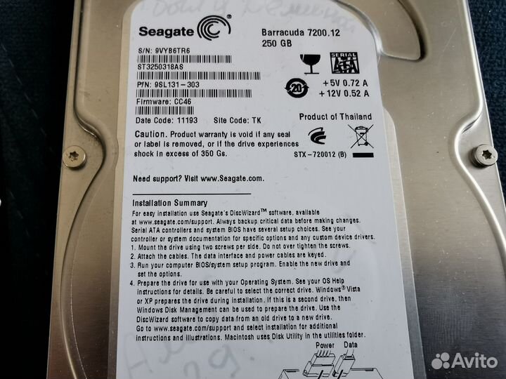 Жесткий диск 250 гб / 3 штуки