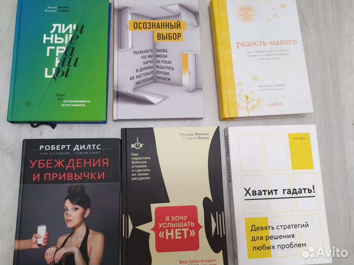 Книги комплект
