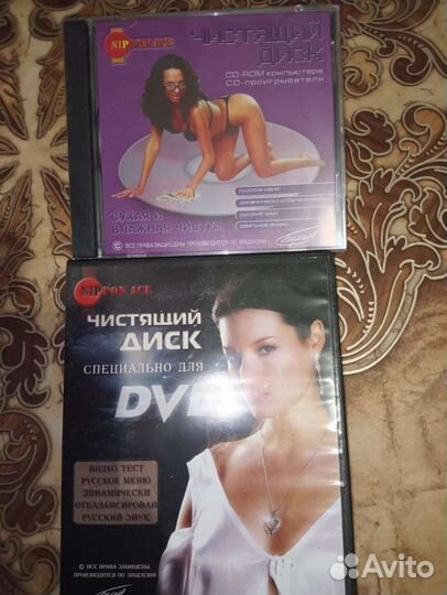Чистящий диск CD, DVD